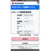 suzuki hustler 2015 -SUZUKI--Hustler DAA-MR41S--MR41S-133640---SUZUKI--Hustler DAA-MR41S--MR41S-133640- image 22