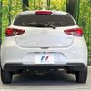 mazda demio 2023 CFJ1597443 image 15