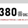 hino ranger 2014 CFJ0888570 image 3