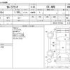 toyota corolla-axio 2020 -TOYOTA--Corolla Axio DBA-NZE164--NZE164-7077840---TOYOTA--Corolla Axio DBA-NZE164--NZE164-7077840- image 3