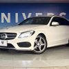 mercedes-benz c-class-station-wagon 2015 -MERCEDES-BENZ--Benz C Class Wagon RBA-205242--WDD2052422F194962---MERCEDES-BENZ--Benz C Class Wagon RBA-205242--WDD2052422F194962- image 13