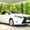 lexus hs 2014 quick_quick_ANF10_ANF10-2064406 image 17