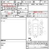 toyota regiusace-van 2010 quick_quick_CBF-TRH200V_TRH200-0126905 image 5