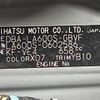 daihatsu tanto 2018 -DAIHATSU--Tanto LA600S--LA600S-0602586---DAIHATSU--Tanto LA600S--LA600S-0602586- image 10