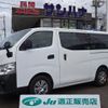 nissan caravan-van 2021 -NISSAN--Caravan Van VR2E26--138335---NISSAN--Caravan Van VR2E26--138335- image 1