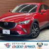 mazda cx-3 2015 quick_quick_LDA-DK5FW_DK5FW-113852 image 1