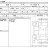suzuki landy 2022 CFJ1804433 image 3
