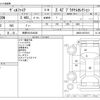 toyota vellfire 2009 CFJ1637992 image 3