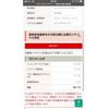 honda n-box 2017 -HONDA--N BOX DBA-JF3--JF3-1057288---HONDA--N BOX DBA-JF3--JF3-1057288- image 28