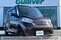 nissan dayz-roox 2015 -NISSAN--DAYZ Roox DBA-B21A--B21A-0176403---NISSAN--DAYZ Roox DBA-B21A--B21A-0176403-