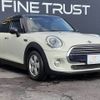 mini mini-others 2015 -BMW--BMW Mini DBA-XS15--WMWXS520202B38050---BMW--BMW Mini DBA-XS15--WMWXS520202B38050- image 15