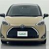 toyota sienta 2020 -TOYOTA--Sienta 6AA-NHP170G--NHP170-7205807---TOYOTA--Sienta 6AA-NHP170G--NHP170-7205807- image 8