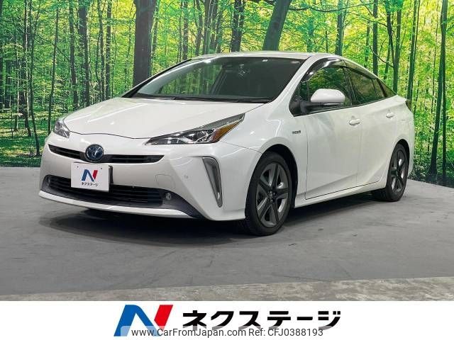 toyota prius 2020 -TOYOTA--Prius DAA-ZVW51--ZVW51-6148344---TOYOTA--Prius DAA-ZVW51--ZVW51-6148344- image 1