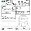 mazda bongo-van 2019 -MAZDA--Bongo Van SLP2M--105217---MAZDA--Bongo Van SLP2M--105217- image 3