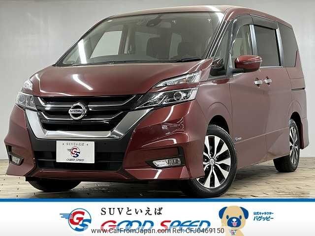nissan serena 2016 CFJ0469150 image 1