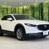 mazda cx-3 2020 -MAZDA--CX-30 5BA-DMEP--DMEP-105407---MAZDA--CX-30 5BA-DMEP--DMEP-105407- image 17