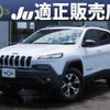 jeep cherokee 2016 quick_quick_DBA-KL32L_1C4PJMFS8GW339320 image 1