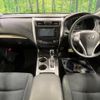 nissan teana 2015 CFJ1687632 image 2