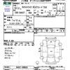 suzuki carry-truck 2007 -SUZUKI 【香川 480ｴ1507】--Carry Truck DA63T--538835---SUZUKI 【香川 480ｴ1507】--Carry Truck DA63T--538835- image 3