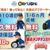 toyota hilux 2021 GOO_NET_EXCHANGE_1020614A30250522W004 image 67