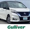 nissan serena 2018 -NISSAN--Serena DAA-HFC27--HFC27-025229---NISSAN--Serena DAA-HFC27--HFC27-025229- image 1