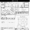 toyota crown 2013 -TOYOTA--Crown AWS210-6037281---TOYOTA--Crown AWS210-6037281- image 3