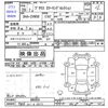 toyota prius 2017 -TOYOTA 【宇都宮 301ﾓ8653】--Prius ZVW50--806928---TOYOTA 【宇都宮 301ﾓ8653】--Prius ZVW50--806928- image 3