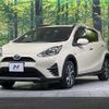toyota aqua 2020 CFJ1571888 image 16