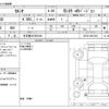 toyota celsior 2001 -TOYOTA 【名古屋 307ﾏ8106】--Celsior UA-UCF30--UCF30-0027434---TOYOTA 【名古屋 307ﾏ8106】--Celsior UA-UCF30--UCF30-0027434- image 3