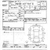 suzuki alto 2023 -SUZUKI 【仙台 581ｱ5159】--Alto HA97S-129075---SUZUKI 【仙台 581ｱ5159】--Alto HA97S-129075- image 3