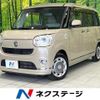 daihatsu move-canbus 2020 CFJ1806344 image 1
