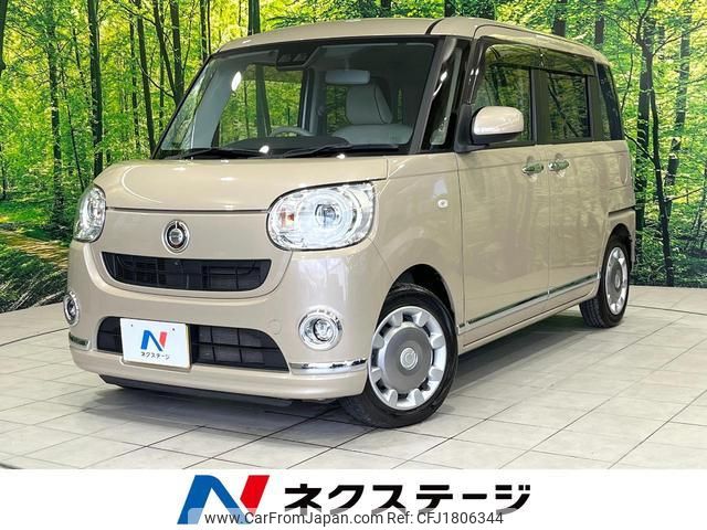 daihatsu move-canbus 2020 CFJ1806344 image 1