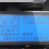 mitsubishi-fuso canter 2018 CFJ1452901 image 8