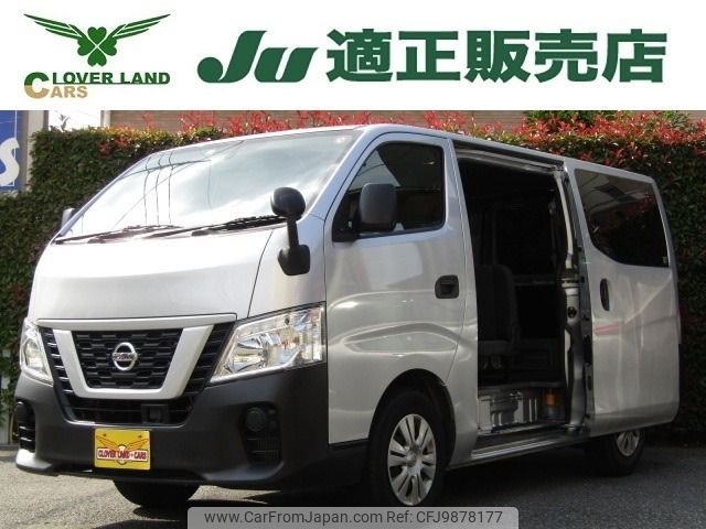 nissan caravan-van 2021 -NISSAN--Caravan Van CBF-VR2E26--VR2E26-131271---NISSAN--Caravan Van CBF-VR2E26--VR2E26-131271- image 1