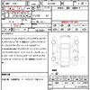 toyota alphard 2017 CFJ1533489 image 21