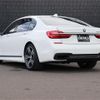 bmw 7-series 2017 CFJ1677922 image 15