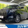 toyota alphard 2015 CFJ1816453 image 1