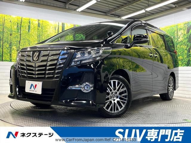 toyota alphard 2015 CFJ1816453 image 1