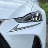 lexus is 2017 CFJ1688000 image 7