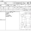 toyota crown 2007 -TOYOTA--Crown DBA-GRS181--GRS181-0007025---TOYOTA--Crown DBA-GRS181--GRS181-0007025- image 3