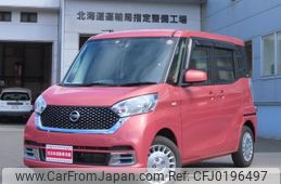 nissan dayz-roox 2017 -NISSAN 【名変中 】--DAYZ Roox B21A--0380531---NISSAN 【名変中 】--DAYZ Roox B21A--0380531-