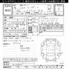 toyota corolla-sport 2024 -TOYOTA--Corolla Sport ZWE219H-4013844---TOYOTA--Corolla Sport ZWE219H-4013844- image 3