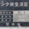 daihatsu hijet-truck 2014 -DAIHATSU--Hijet Truck S201P--0116050---DAIHATSU--Hijet Truck S201P--0116050- image 14