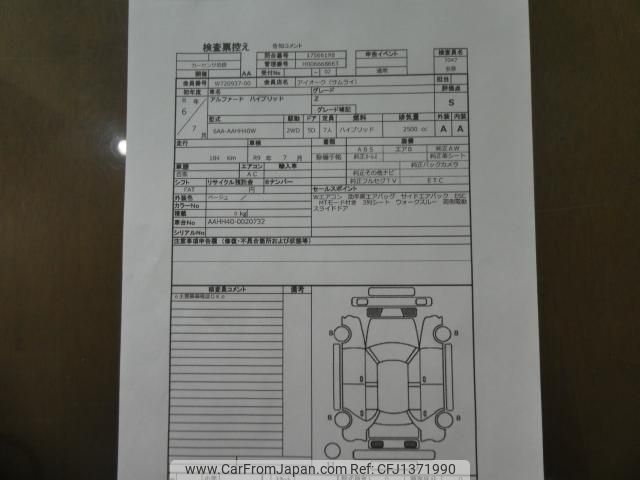 toyota alphard-g 2024 quick_quick_6AA-AAHH40W_AAHH40-0020732 image 2