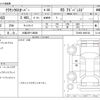 toyota crown 2023 -TOYOTA 【大阪 33Pﾂ8888】--Crown CrossOver 5AA-TZSH35--TZSH35-4005138---TOYOTA 【大阪 33Pﾂ8888】--Crown CrossOver 5AA-TZSH35--TZSH35-4005138- image 3