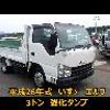 isuzu elf-truck 2014 GOO_NET_EXCHANGE_0730265A30240620W002 image 51