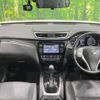 nissan x-trail 2015 -NISSAN--X-Trail DBA-NT32--NT32-531423---NISSAN--X-Trail DBA-NT32--NT32-531423- image 2