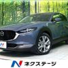 mazda cx-3 2021 -MAZDA--CX-30 5BA-DMEP--DMEP-123506---MAZDA--CX-30 5BA-DMEP--DMEP-123506- image 1