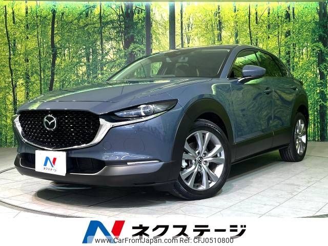 mazda cx-3 2021 -MAZDA--CX-30 5BA-DMEP--DMEP-123506---MAZDA--CX-30 5BA-DMEP--DMEP-123506- image 1