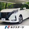 nissan serena 2020 CFJ1740753 image 1